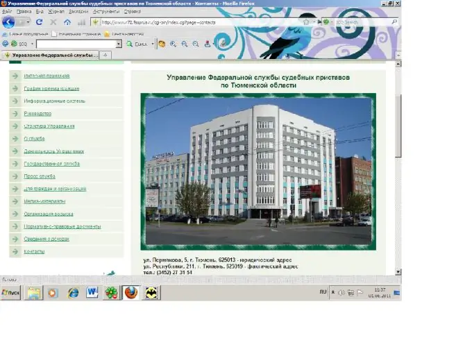 FSSP-website voor de regio Tyumen