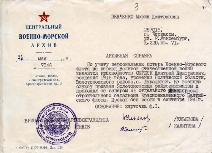 Archival certificates are issued upon request