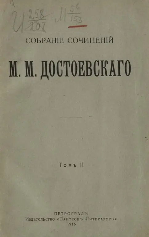 Mikhail Dostoevsky: biografia, creatività, carriera, vita personale personal