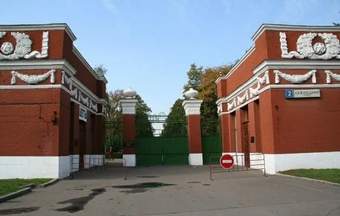 Νεκροταφείο Novodevichy