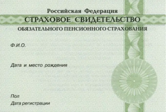 Сақтандыру куәлігін қалай қалпына келтіруге болады