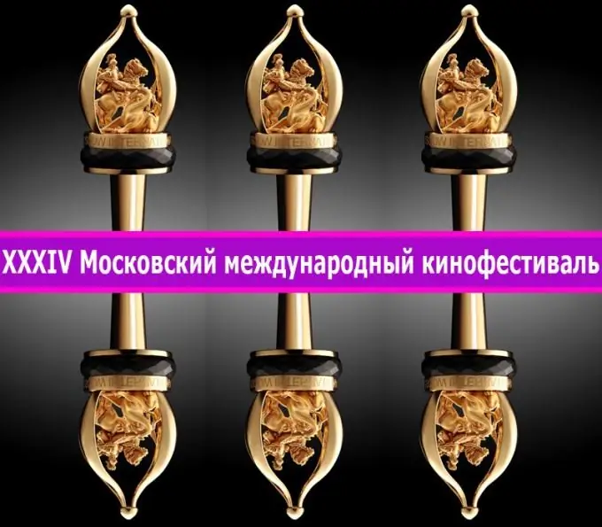 How was the opening of the Moscow International Film Festival