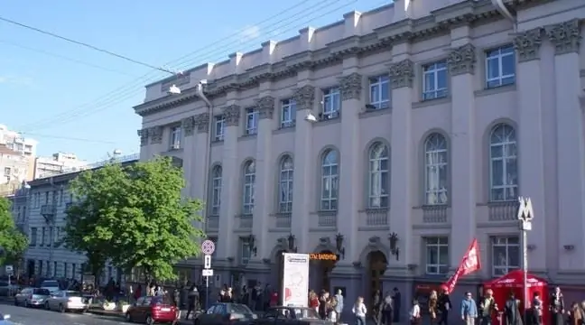 Vista de Kiev: Teatro Académico Nacional de Drama Ruso que lleva el nombre de Lesi Ukrainky