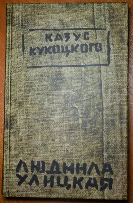 Casus Kukotsky: eine Zusammenfassung und Analyse der Arbeit