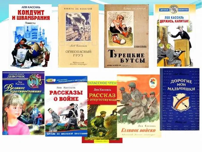 Лев Абрамович Кассил: өмүр баяны, эмгек жолу жана жеке жашоосу