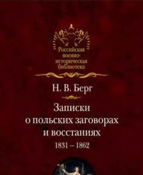 Nikolay Berg: tiểu sử, sự sáng tạo, sự nghiệp, cuộc sống cá nhân