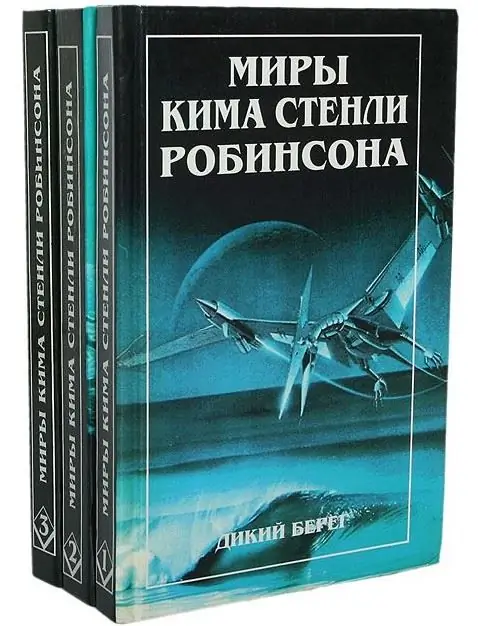 Робинсън Ким Стенли: биография, кариера, личен живот