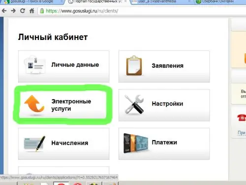 अपने व्यक्तिगत खाते में, "इलेक्ट्रॉनिक सेवाएं" चुनें