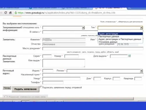 Formulir permintaan online