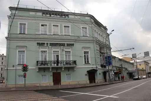 Moskauer Theater "Am Nikitsky-Tor"