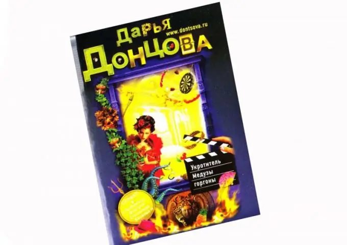 Къде да изтеглите книгата на Донцова "Укротителят на Медуза Горгоната"