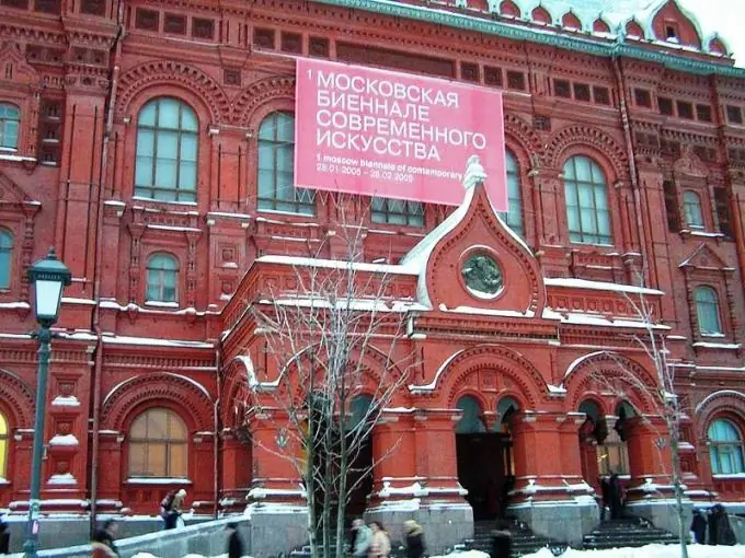 Comment se déroulera la 5e Biennale d'art contemporain de Moscou