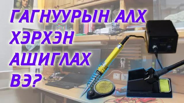 Лалын шашинд хэрхэн яаж орох вэ